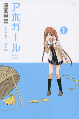 Aho Girl cover
