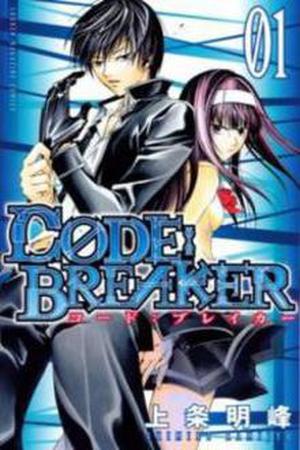 Code:Breaker cover