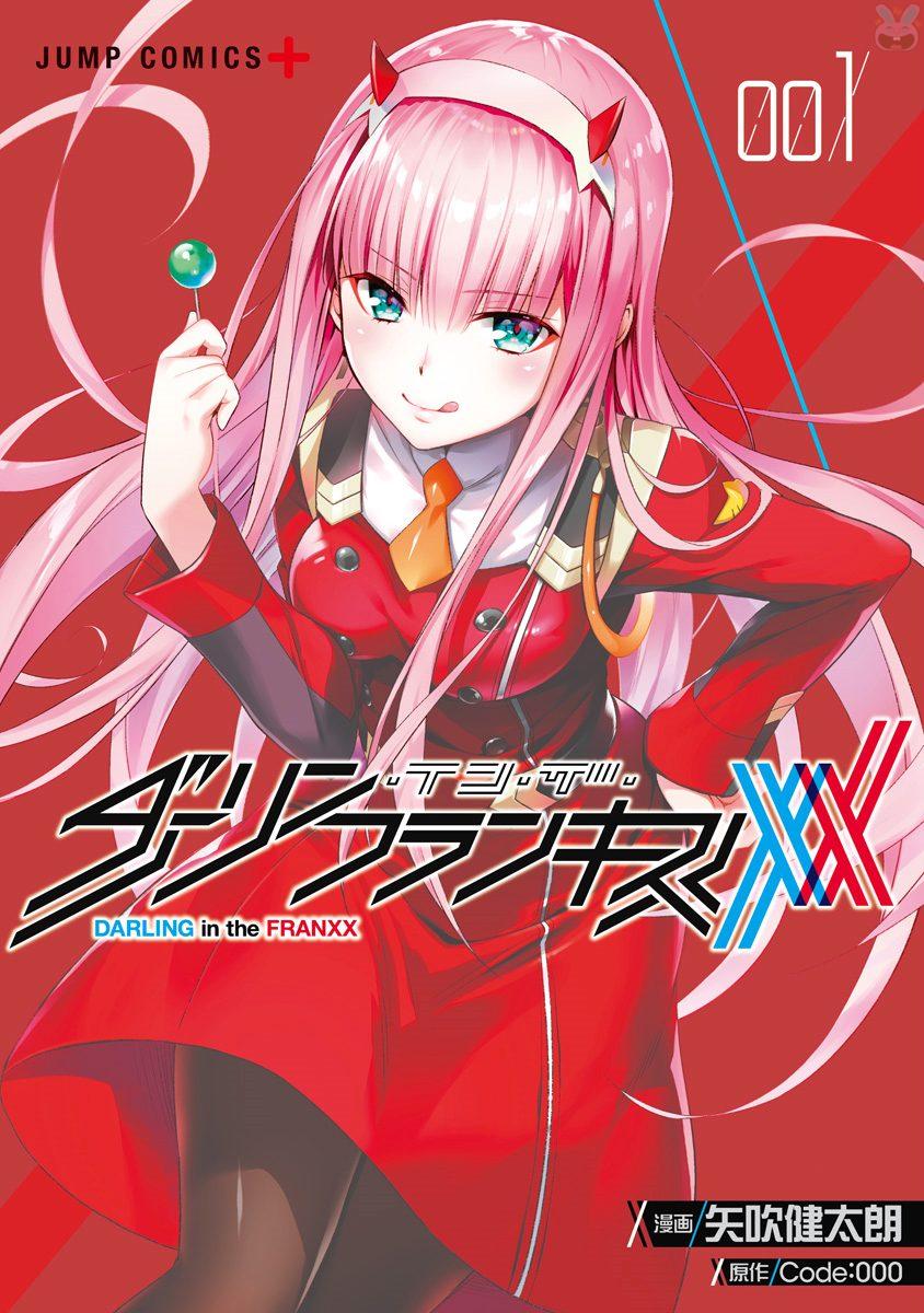 Darling In The FranXX cover