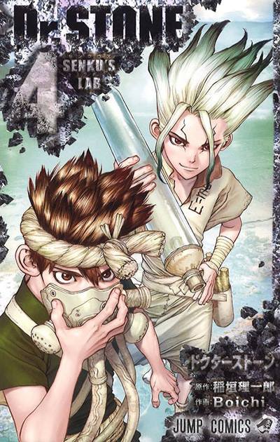 Dr. Stone cover