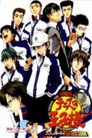 The prince of tennis cover