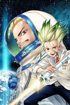 Dr. Stone Reboot: Byakuya cover