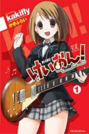 K-on! cover