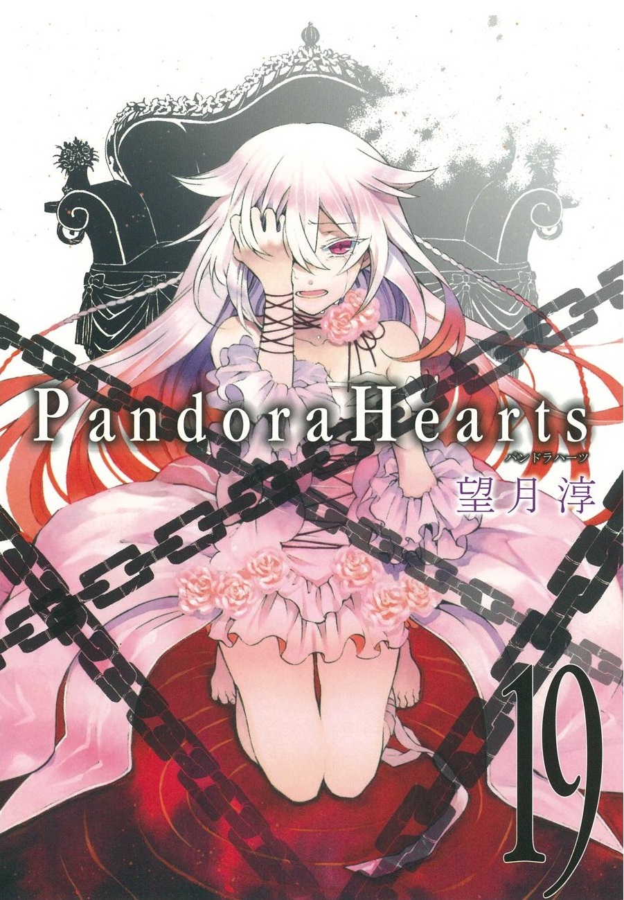 Pandora hearts cover