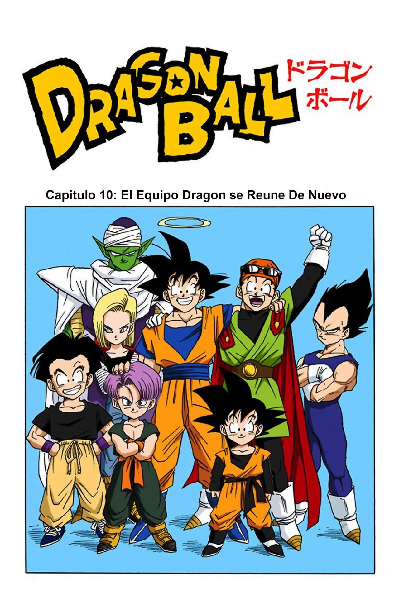 Dragon Ball Z Full Color: The Buu Saga Vol. 1 Ch. 1 Chapter 1, Dragon Ball Z  Full Color: The Buu Saga Vol. 1 Ch. 1 Chapter 1 Page 1 - Niadd